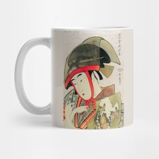 Japanese Woman in Traditional Wear Mug